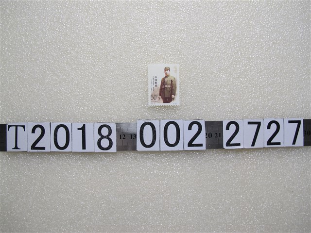 中國郵政發行葉挺誕生一百週年紀念郵票 (共1張)