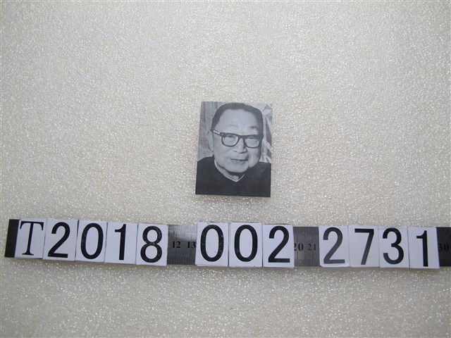蔣經國證件照 (共1張)