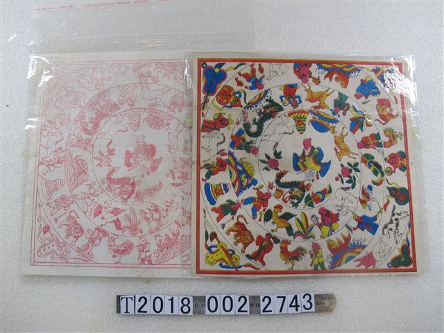 神仙圖樣葫蘆運紙盤 (共1張)