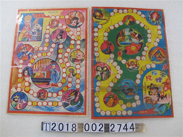 小蜜蜂探險及三藏取經遊戲紙 (共1張)