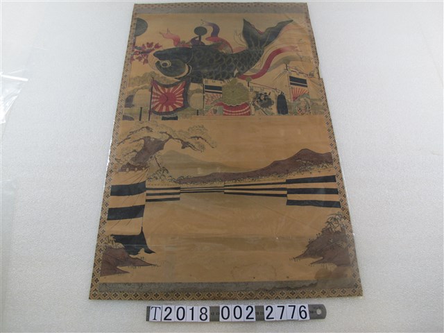 日本旗魚鯉魚圖 (共1張)