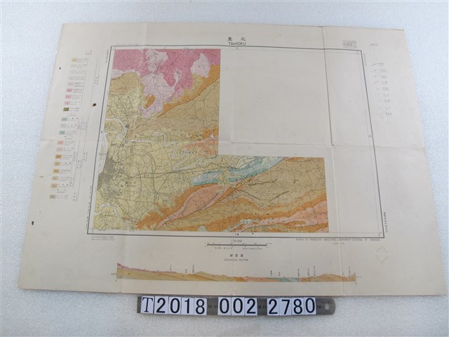 臺灣總督府殖產局製〈五萬分之一臺北地質圖〉 (共1張)