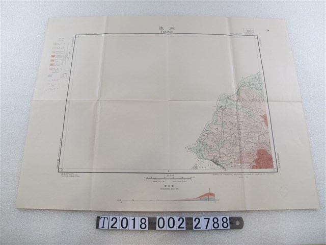 臺灣總督府殖產局製〈五萬分之一淡水地質圖〉 (共1張)