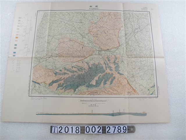 臺灣總督府殖產局製〈五萬分之一中壢地質圖〉 (共1張)