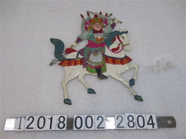 趙子龍塑膠尪仔仙 (共1張)