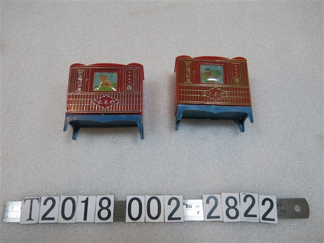 新生電視金庫塑膠存錢筒 (共1張)