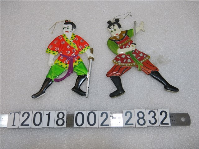 諸葛四郎塑膠尪仔仙 (共1張)