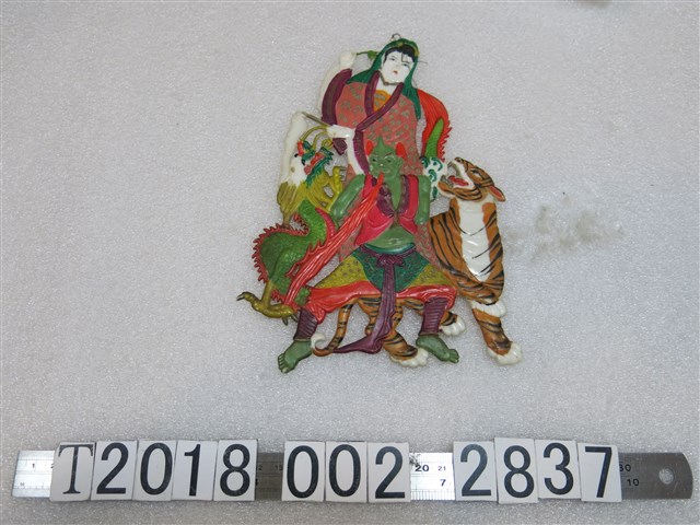 佛祖過龍虎喉塑膠尪仔仙 (共1張)