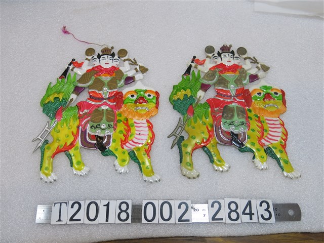 殷蛟塑膠尪仔仙 (共1張)