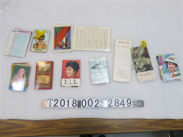 中央月刊社及百代實業股份有限公司出品各式小月曆卡 (共2張)