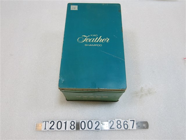 花王洗髮粉鐵盒 (共1張)