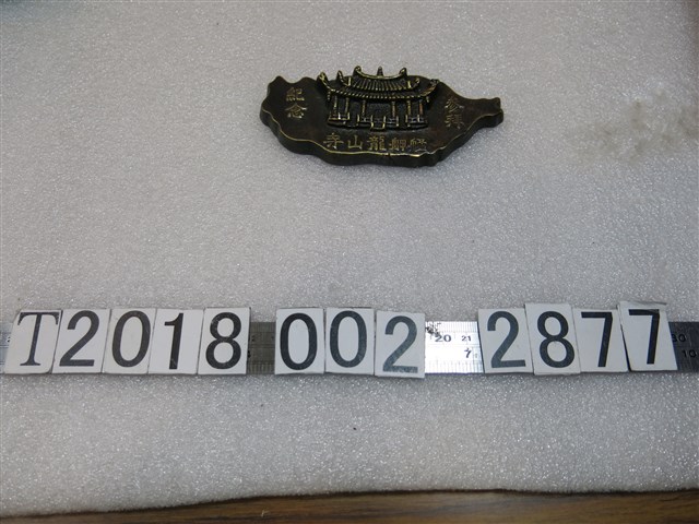 艋舺龍山寺臺灣造型金屬紀念物 (共1張)