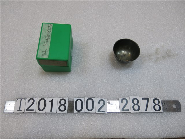 金屬日本郵船株式會社紀念杯 (共1張)