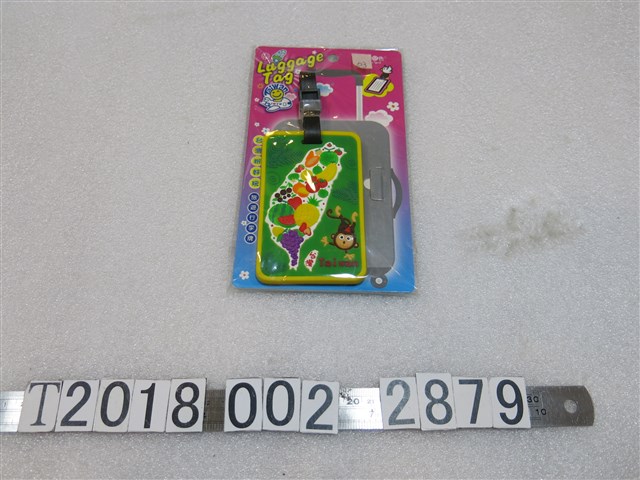臺灣原色創意行銷有限公司塑膠行李吊牌 (共2張)
