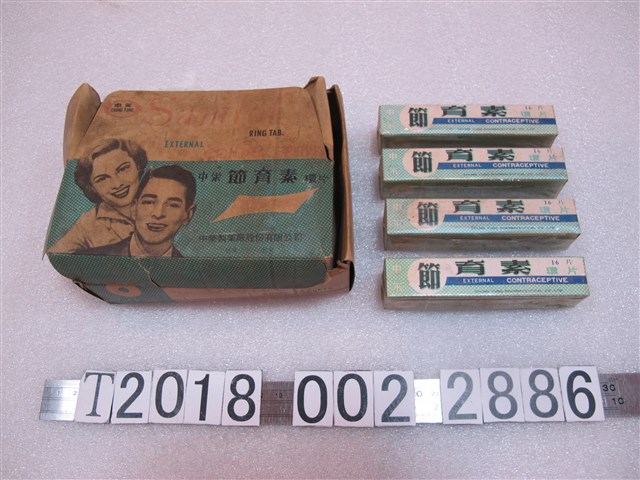 中榮製藥股份有限公司節育素環片 (共1張)