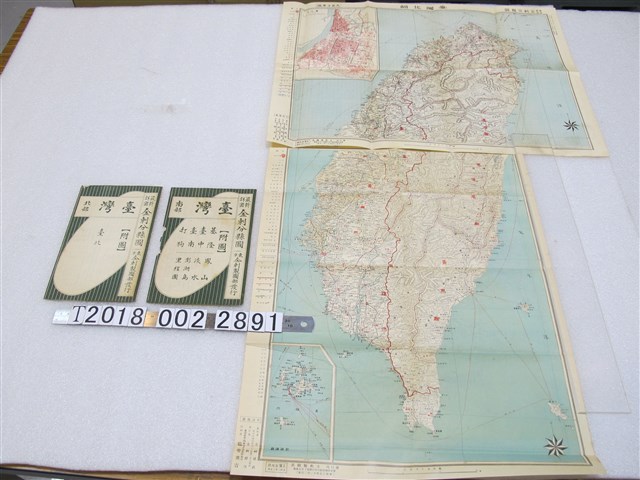 東京金刺製圖部發行〈五十萬分之一金刺分線圖之臺灣南部及北部〉地圖 (共2張)