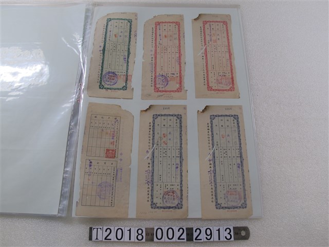 陳木盛等臺灣糖業股份有限公司棧單存根 (共1張)