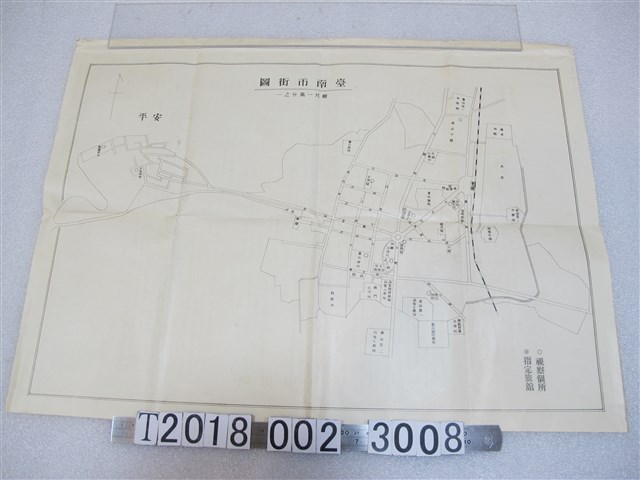 〈一萬分之一臺南市街圖〉 (共2張)