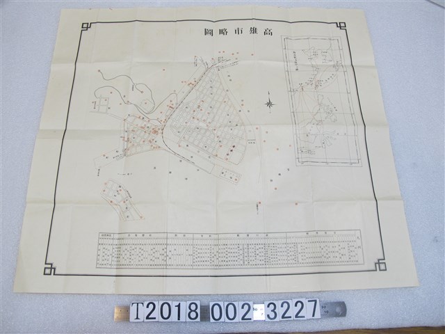 〈高雄市略圖〉 (共1張)