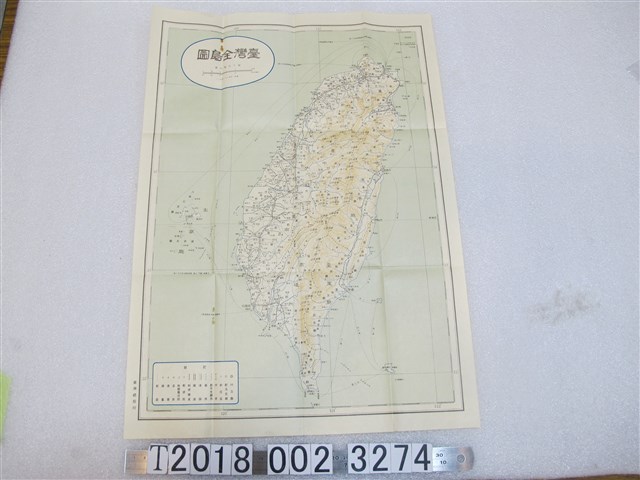 臺灣總督府製〈一百萬分之一臺灣全島圖〉 (共2張)