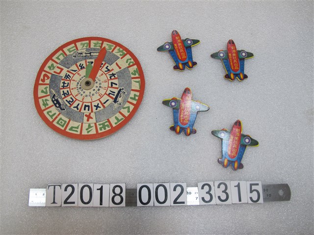 新源美玩具出品速成國語拼音盤注音符號教學板 (共1張)