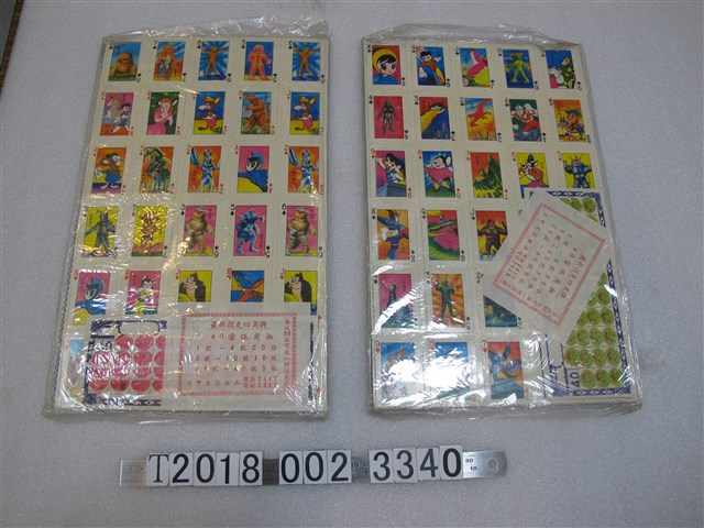 大甲生龍出品最新撲克四角牌 (共1張)