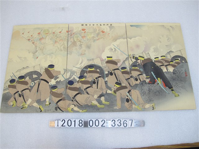 小林清親繪《澎湖列島之全占領圖》 (共1張)