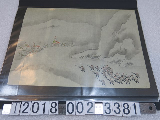 乙未戰爭系列圖 (共3張)