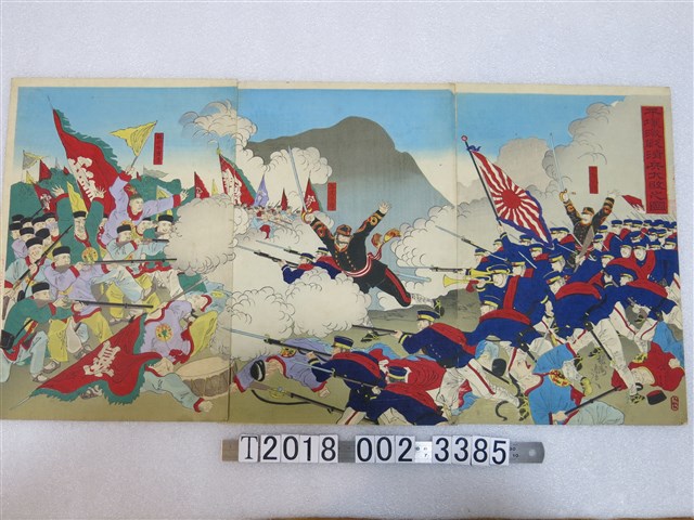 楊洲周延畫《平壤激戰清兵大敗之圖》 (共1張)