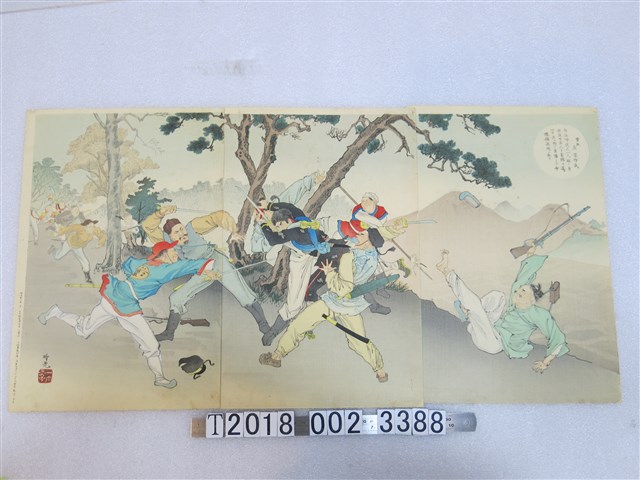 安達吟光畫《勇兵森榮作氏》 (共1張)