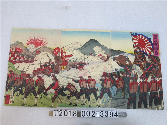 豊原國輝畫《日清牙山爭激之圖》 (共1張)