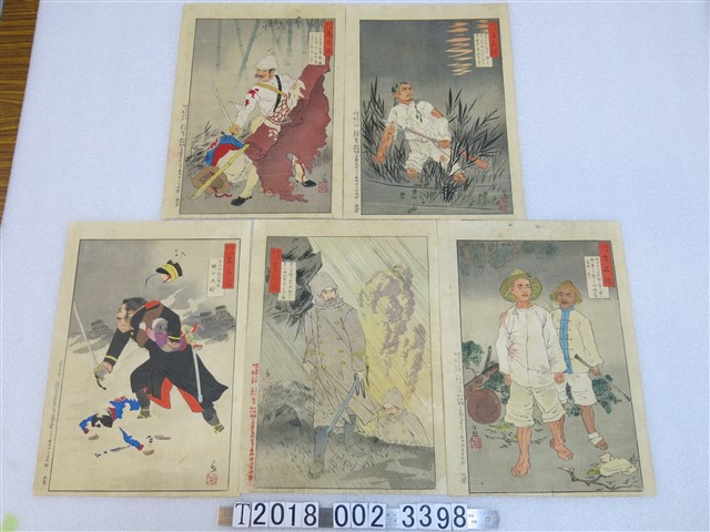 小林清親畫《陸海軍人高名鑑》系列圖 (共1張)