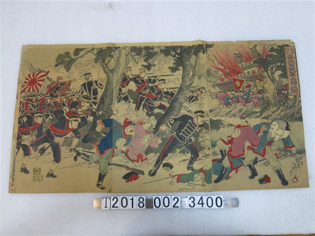 楊斎延一畫《日清戰爭奉天府我軍占領之圖》 (共1張)
