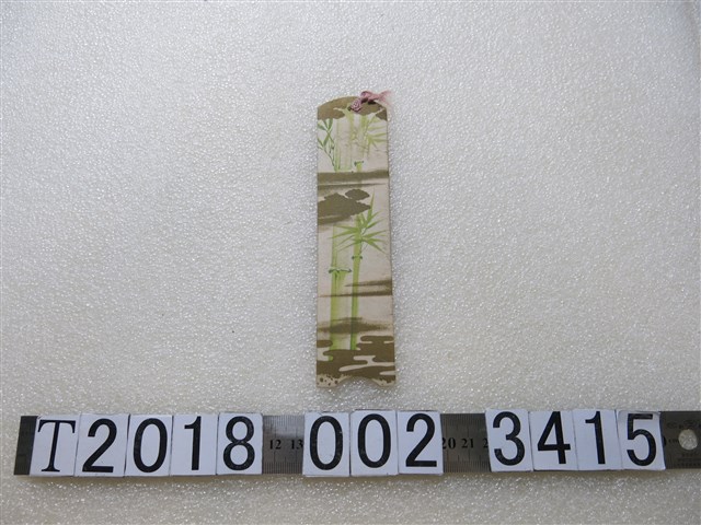 日治時期屏東市甘泉堂書籤 (共1張)