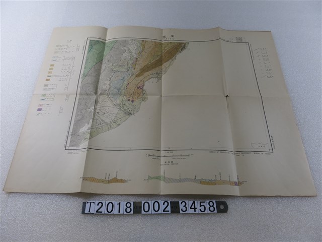 臺灣總督府殖產局製〈十萬分之一臺東地質圖〉 (共1張)