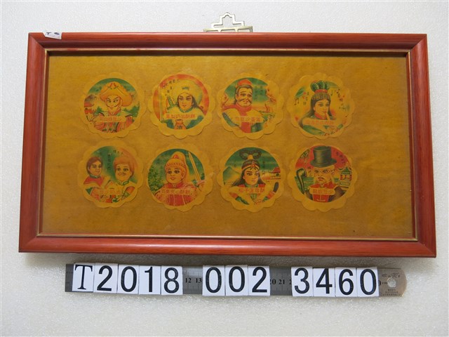 六藝精武門月餅標籤紙 (共1張)