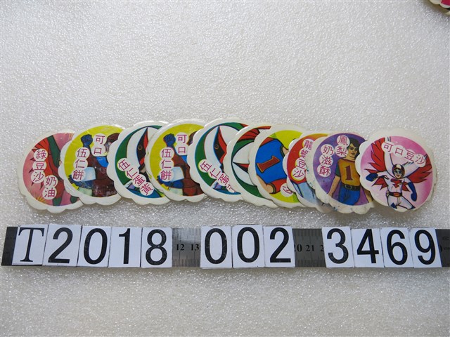 科學小飛俠月餅標籤紙 (共1張)
