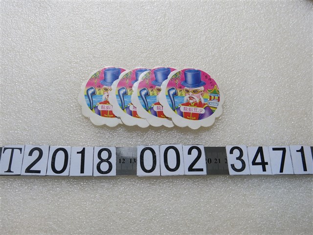 六藝精武門龍蝦豆沙月餅標籤紙 (共1張)