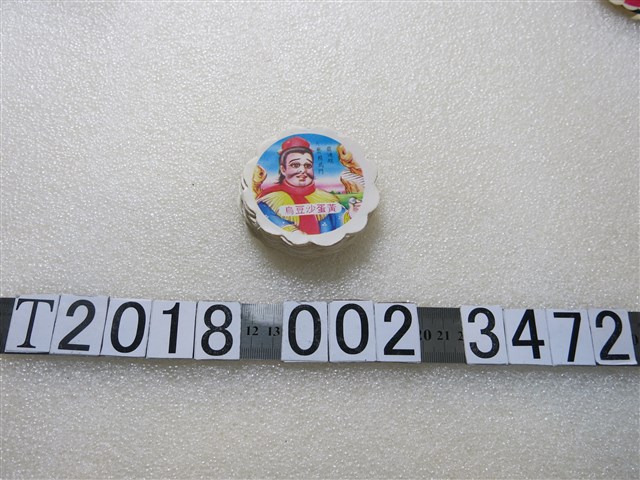 六藝精武門烏豆沙蛋黃月餅標籤紙 (共1張)