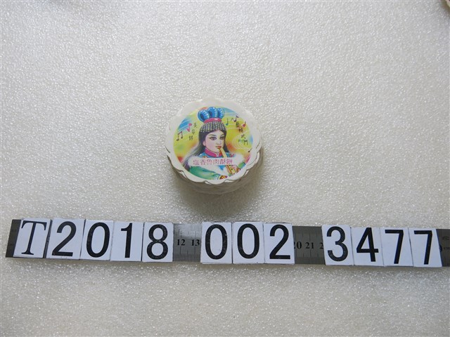 六藝精武門塩香魯肉酥餅月餅標籤紙 (共1張)