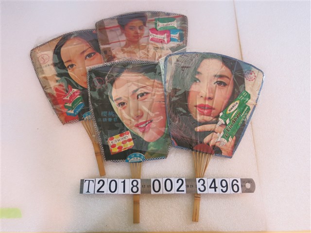 櫻桃香皂與林森美髮霜廣告紙扇 (共1張)