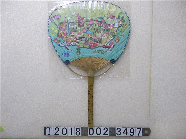 福爾摩沙旅行日記扇子 (共1張)