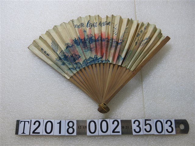德興製臺灣名勝鵝鑾鼻折扇 (共1張)
