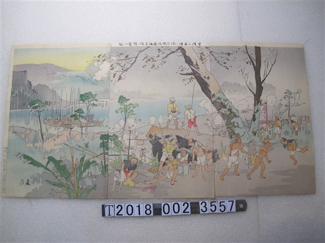 田口米作繪《臺灣三角湧土賊近衛輸送隊襲擊圖》 (共1張)