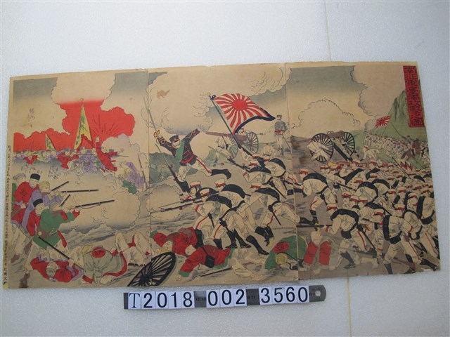 楊洲周延繪《南征軍臺南攻擊圖》 (共1張)