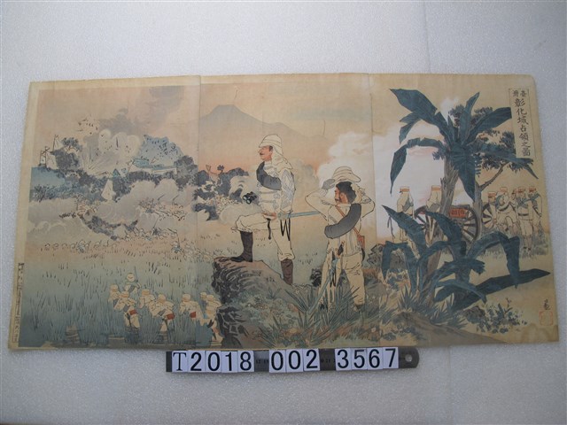 小林清親繪《臺灣彰化城佔領之圖》 (共1張)