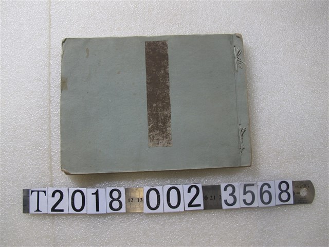 日清戰爭石版畫集 (共2張)