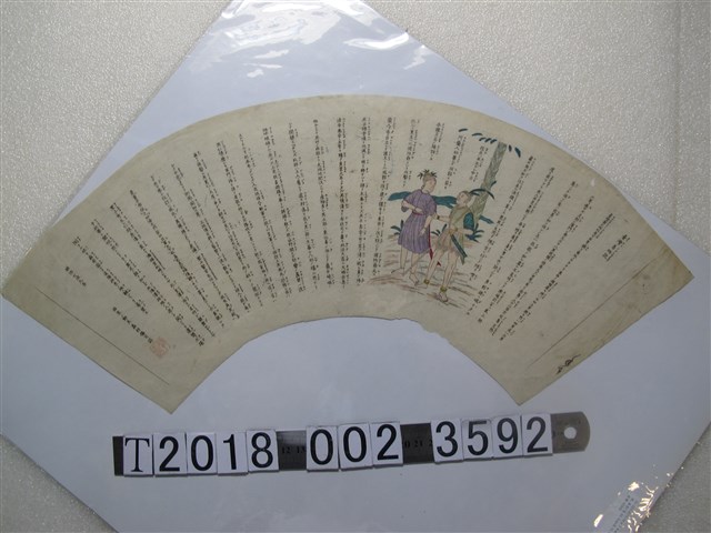 臺灣島略說 (共1張)