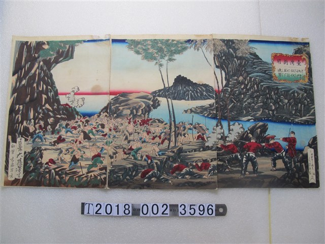 臺灣新聞《牡丹石門進擊》圖 (共1張)