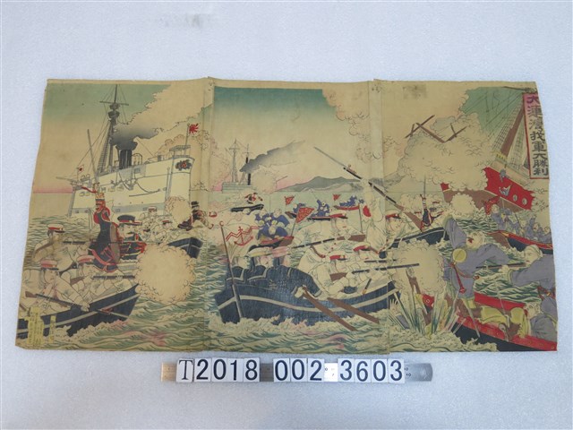 長谷川園吉發行《大連灣我軍大勝利》圖 (共1張)